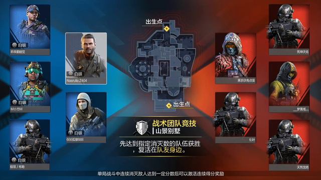 Call of Duty Mobile Chinese Version MP Gameplay (CN Version) | China Server | CODM CN | Multiplayer смотреть онлайн