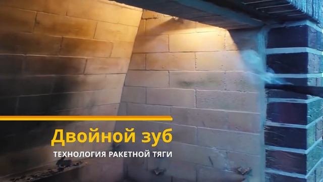 Канал ПЛАМЯ
