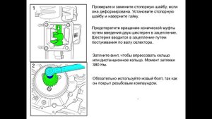 Окончательная сборка КПП Scania GR,S,O 875,895,905,925,935.mp4