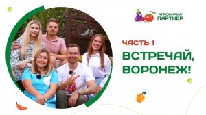 В гостях у известного блогера. Что творится за кадром? Часть I.