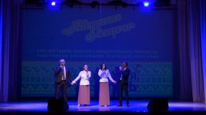 Творческая Встреча 2021 Канск (восток 1-ое отделение)