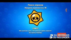 ИГРАЮ В BRAWL STARS С ЖЕКА ТОП 228 337