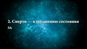 К чему снится страх - Онлайн Сонник Эксперт