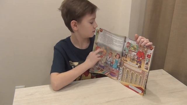 Журнал 3/9 Царство. № 11 за 2021 год смотреть онлайн