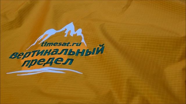 Туристическая баня Куб Timesat.ru смотреть онлайн