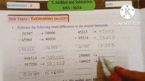 5th Class Maths Magic//గణితం తో గమ్మత్తు //Addition &Subtraction //Sem-1 work book work sheets