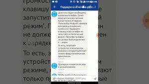 Что делать если динамик не работает на телефоне.Android