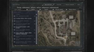 S.T.A.L.K.E.R. - SGM 2.2 (9# Чапай и его шайка)