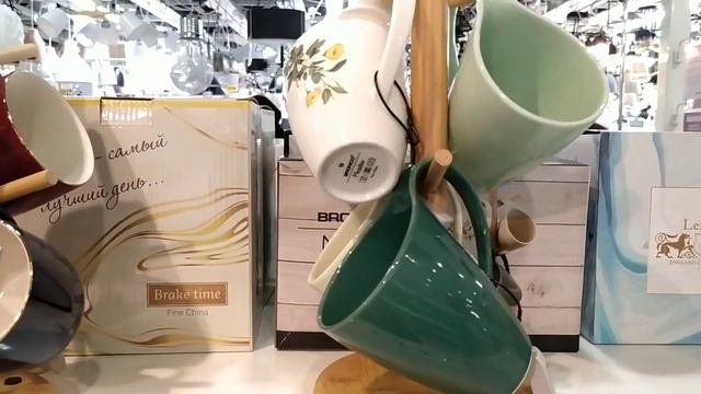 ?Красивая посуда.Обзор.Где купить.Магазин.Выбираем посуду.Полочки с посудой.Домовой.Товары для дома