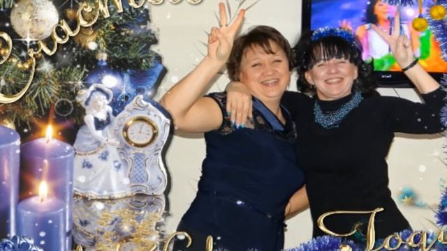 Друзья мои, с наступающим Новым 2022 Годом!!! смотреть онлайн