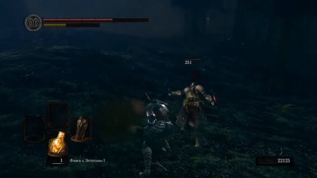 Dark Souls: Remastered - 11 часть - Отдыхаем в Соулсе!