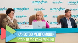 Лекарственное обеспечение и государственные меры поддержки