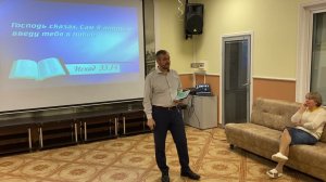 Семинар "Обрести благодать". Часть 6. Гедеон обрел благодать.