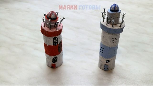 Делаем деревянные маяки с детьми своими руками. Декор. Скандинавский стиль. Driftwood lighthouse