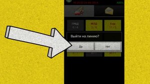 Обзор программы Taxi Driver.Начало работы.