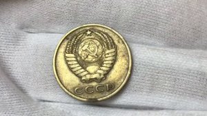 Самая дорогая монета СССР 3 копейки 1965 года Узнать стоимость и продать монеты СССР. Цены на монет
