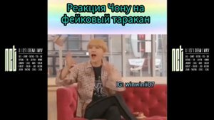 Смешные моменты NCT+ WayV из Instagram #1 | Funny NCT | Try not to laugh