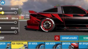 Игра CarX Drift Racing 2 Настройка для машины Phoenix NX