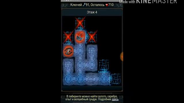 Обзор на игру Разрушители.