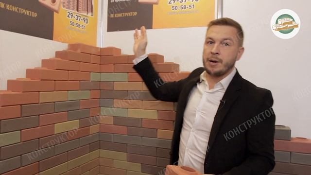 Лего кирпич на строительной выставке в Череповце смотреть онлайн