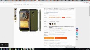 Чёрная пятница и Киберпонедельник на Aliexpress и Gearbest. Подборка лучших гаджетов к покупке!