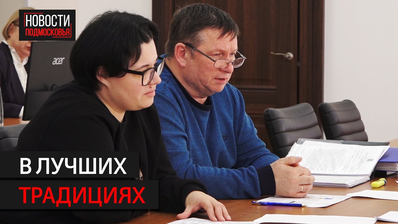 Глава Солнечногорска провел прием граждан