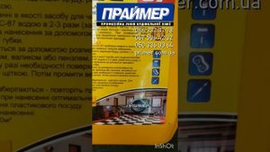 Чем отмыть тротуарную плитку? Очистка тротуарной плитки. Чистка мойка тротуарной плитки