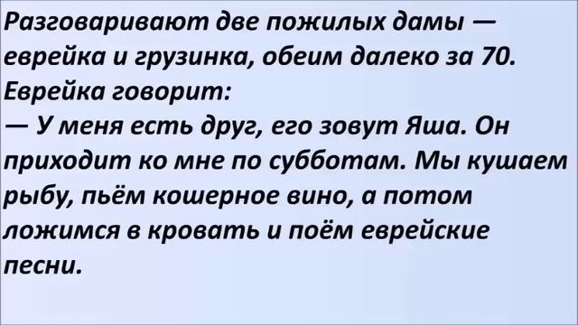 У меня там не брито Лучшие смешные анекдоты Выпуск 929 смотреть онлайн