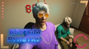 GTA 5 RP ALTA | КРУТИМ РУЛЕТКУ