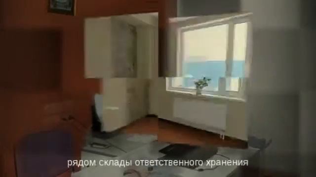 Офисы в аренду от собственника в г. Рязань смотреть онлайн