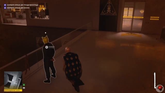 Hitman 3 | DLC DeadlySins | Чревоугодие | Изысканный десерт | Секретные испытания | L3 | Прохождени