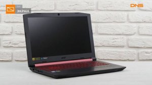 Распаковка ноутбука Acer Nitro 5 AN515-52-747B / Unboxing Acer Nitro 5 AN515-52-747B