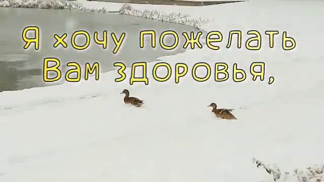 ❄️С добрым зимним утром❄️ Музыкальная открытка