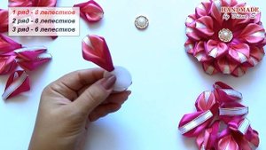Цветы из узкой ленты шириной 1,2 и 0,6 см. МК. Канзаши.  DIY. Kanzashi. Ribbon flowers.