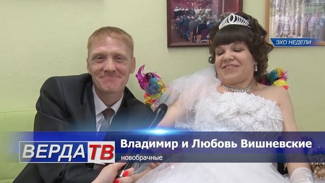 Свадьба в Скопинском доме-интернате для инвалидов и престарелых. смотреть онлайн