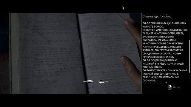MAN OF MEDAN | ФИНАЛ / КОНЦОВКА - ВЫЖИВШИЕ [Хорошая концовка] (THE DARK PICTURES ANTHOLOGY)