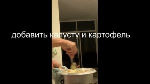 ОВОЩНОЕ РАГУ С КАПУСТОЙ И КАРТОФЕЛЕМ. ВКУСНО И ПОЛЕЗНО!