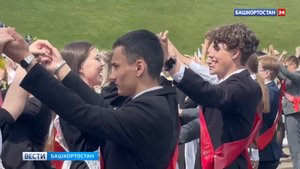 В Уфе тысячи выпускников станцевали вальс на площадке перед Конгресс-холлом