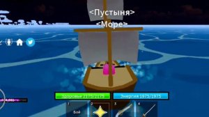 Как получить самый крутой меч в 1 мире?/ответ тут👆