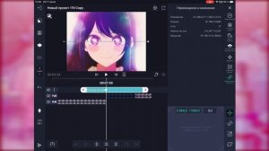 КАК СДЕЛАТЬ ПЕРЕХОД С БЕЛОЙ ПОЛОСКОЙ
