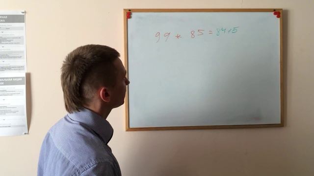 Как умножать двузначные числа Виталий Боднар смотреть онлайн