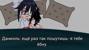 ||• тот, кто подарил улыбку•|| {50/?}СЕРИАЛ гача клуб(яой)