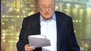 Михаил Жванецкий Дежурный по стране, 03 12 2007