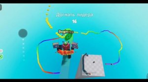 Обби лидер #роблокс