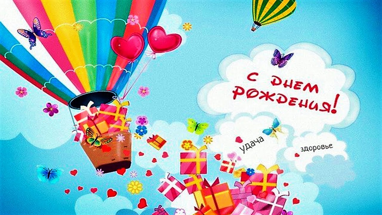 Поздравление С Днем Рождения для Внучки!