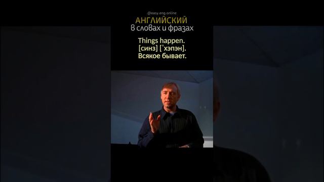 🎧 ВИДЕО УРОКИ НА АНГЛИЙСКОМ ЯЗЫКЕ | 🔖 Видео уроки английского языка для начинающих бесплатно
