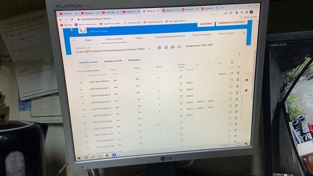 Как работать с ЕСК. На реальном примере. Тех проектирование кухни  и заказ сторонних услуг