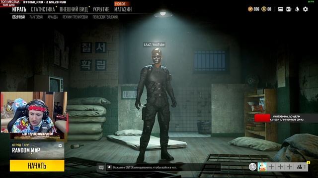 МОЛОДОЙ ПАБГЕР РАЗВАЛИВАЕТ КАБИНЫ В PUBG! СТРИМ ПУБГ 2К