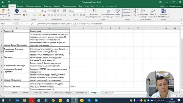 Ошибки 1C и нетривиальные решения задач. Интенсив по 1C-разработке смотреть онлайн