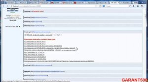 THL W200, оживление полу кирпича, прошивка через Flash Tool